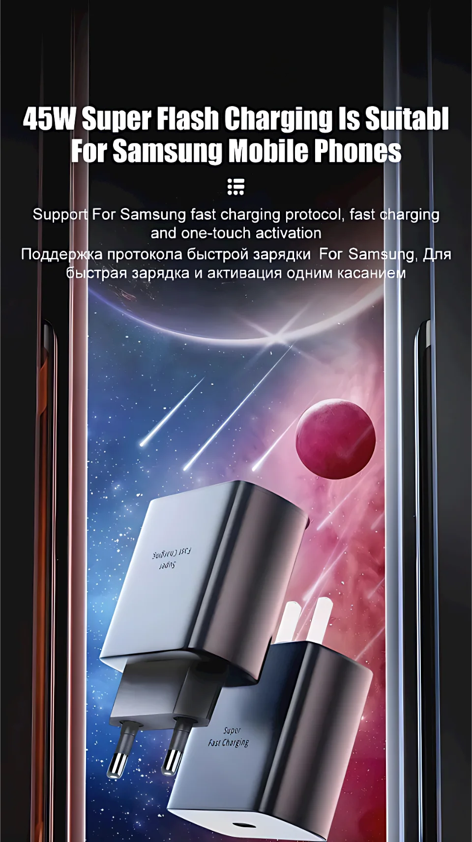 45W PD USB-C Fast Charger for Samsung S20 S21 FE S22 S23 S24 Note 20 A14 A15 A25 A53 A54 Dual Type C Super Quick Charge 5A Cable
